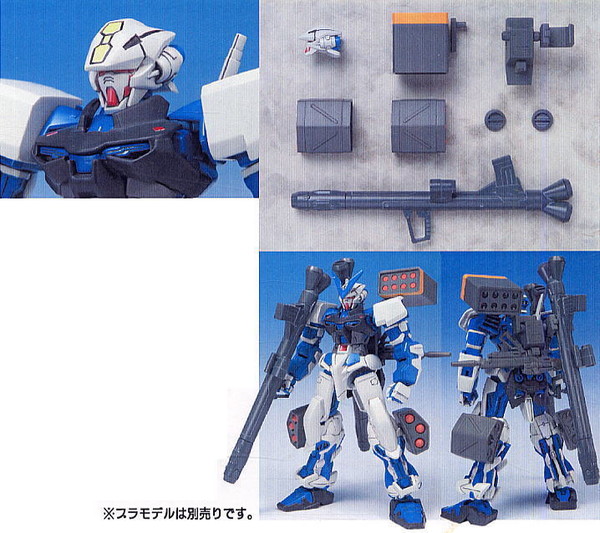 MBF-P03 Gundam Astray Blue Frame, Kidou Senshi Gundam SEED Astray, B-Club, Garage Kit, 1/144